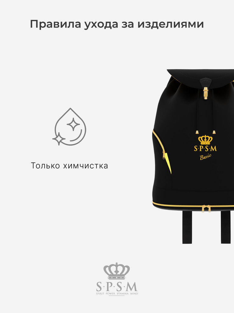 Рюкзак S.P.S.M.