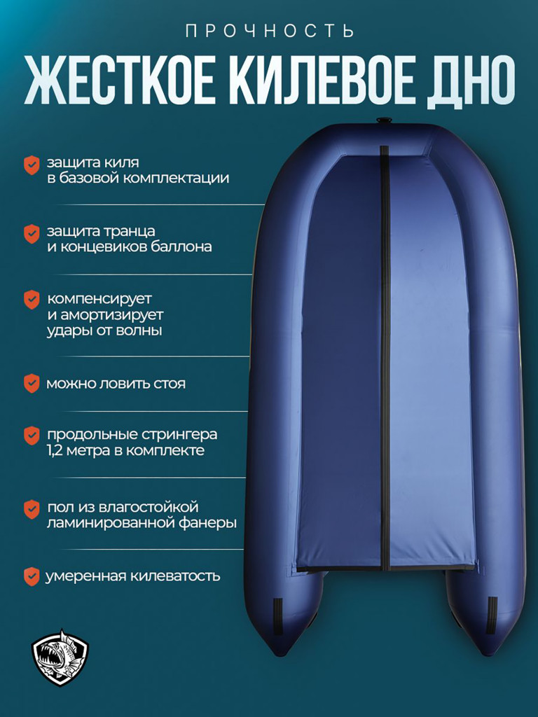 Лодка Хантер Стелс 375 - белый/синий - Лодка ПВХ надувная, Hunterboat STELS