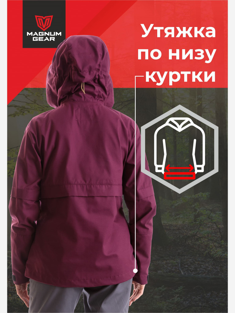 Антиклещевой костюм женский MAGNUM GEAR PROTECTOR LADY вишня