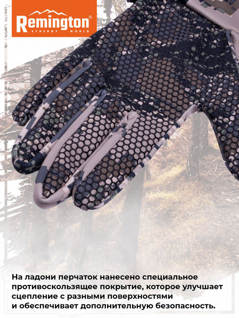 Перчатки Remington Gloves Places II Figure