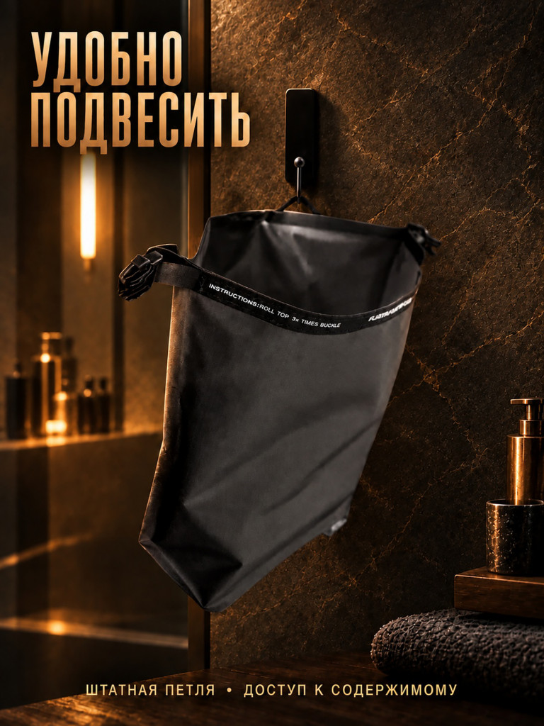 Водонепроницаемая косметичка MATADOR FlatPak Toiletry Case