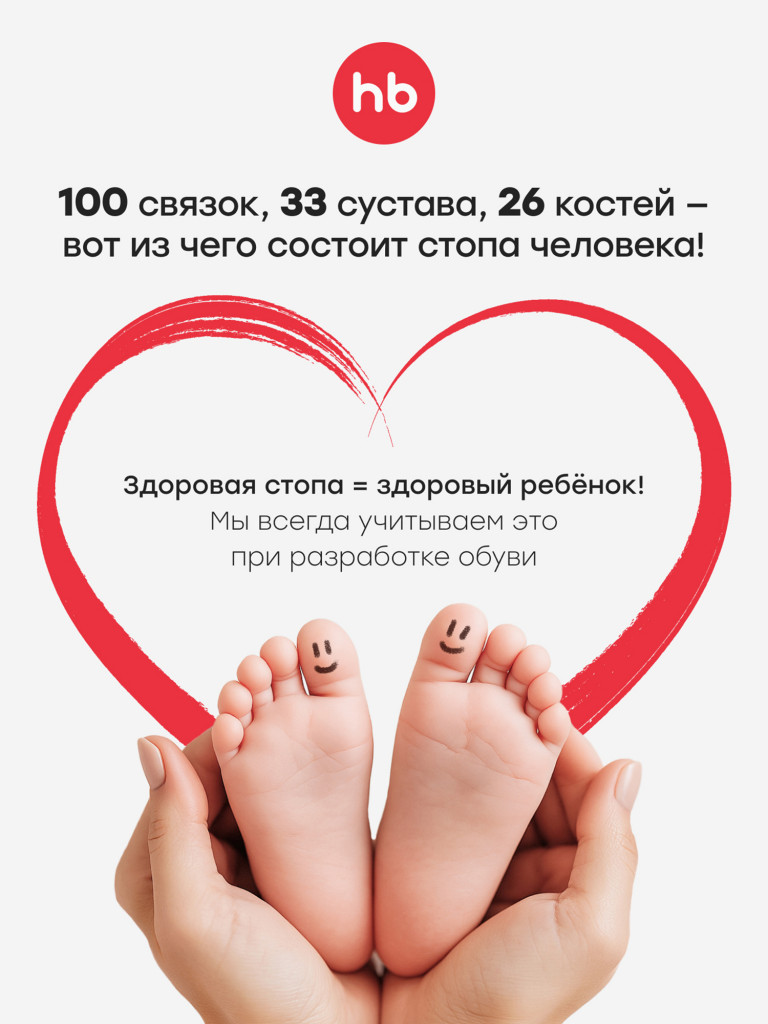 Дутики детские Happy Baby