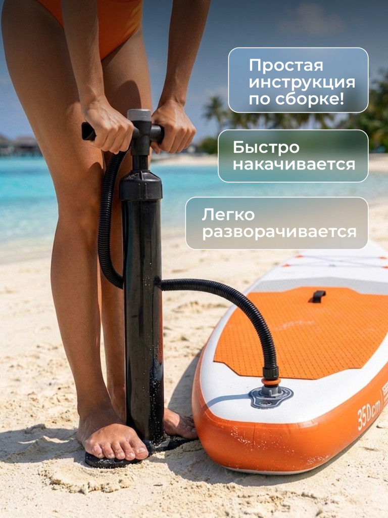 Сапборд Surfwave, 11.6” 350 х 81 х 15