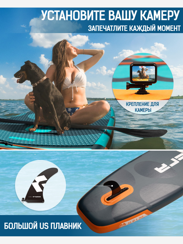 Надувная SUP-доска BIGFLY Pet GREEN PRO, 11'6" 351*86*15 см сапборд