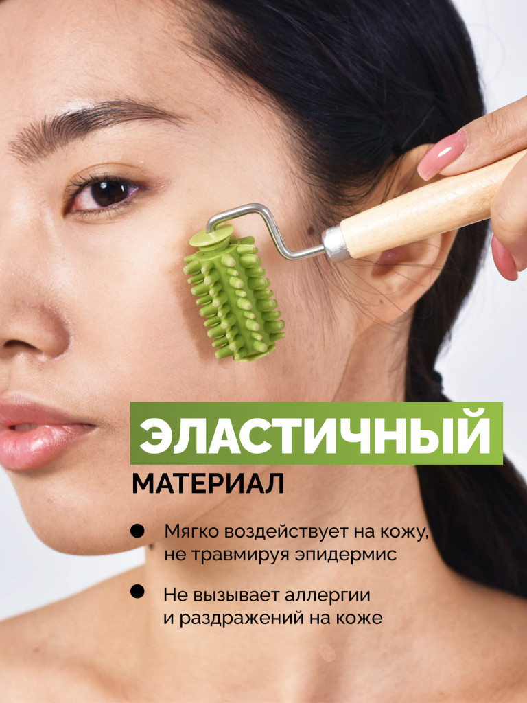 Массажный ролик для лица Meili