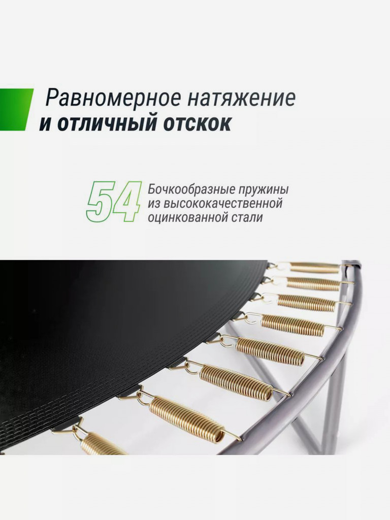 Батут UNIX Line SUPREME BASIC 10 ft (Green)