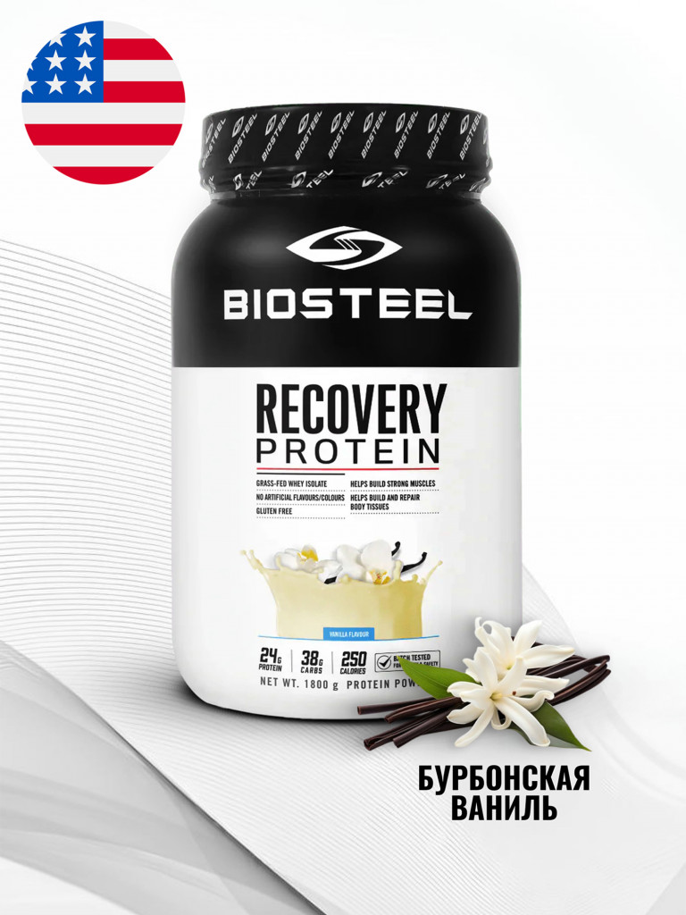 Протеин сывороточный Biosteel Recovery Protein Plus Ваниль, 1800 г
