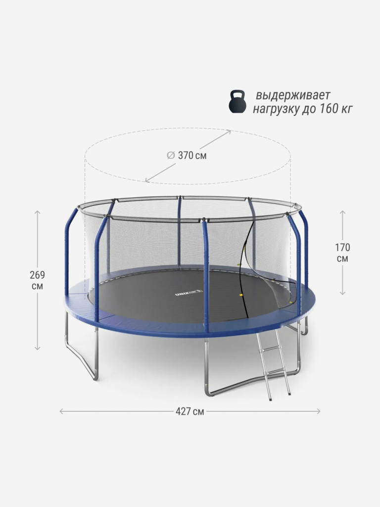 Батут UNIX Line SUPREME BASIC 14 ft (blue)