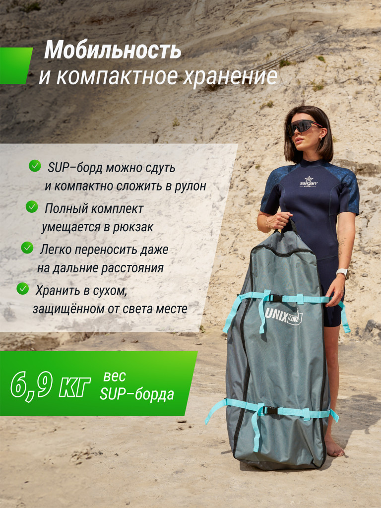 Сапборд надувной для плавания UNIX Line sup board Calm Lake 320 см + BP до 200 кг, двухслойный, с веслом, рюкзак, насоc