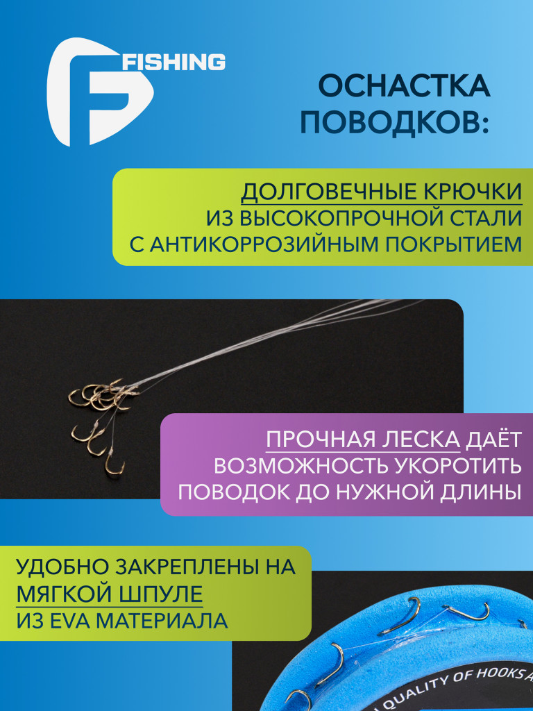 Поводок готовый FLAGMAN Sherman Pro Feeder Ready Rigs №16 d0.105мм 80см 10шт