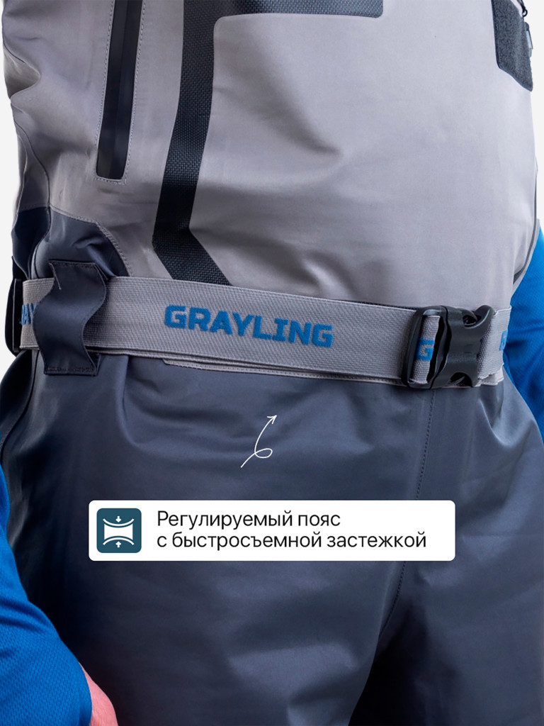 Вейдерсы для рыбалки Таймень GRAYLING, серый