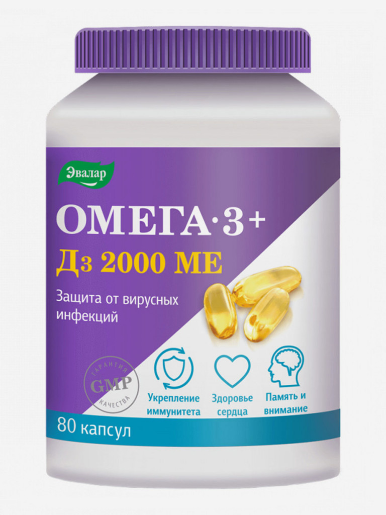 Омега-3 + Д3 2000 МЕ Эвалар 80 капсул