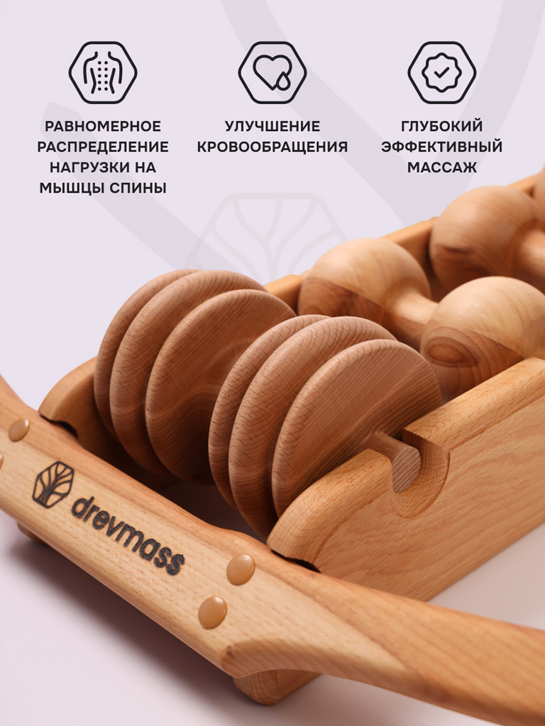 Ролик рельефный для массажера Древмасс