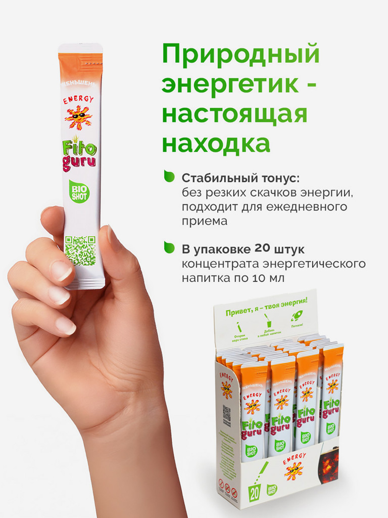 Концентрат Фитогуру Красный женьшень экстракт, 20 стиков в наборе