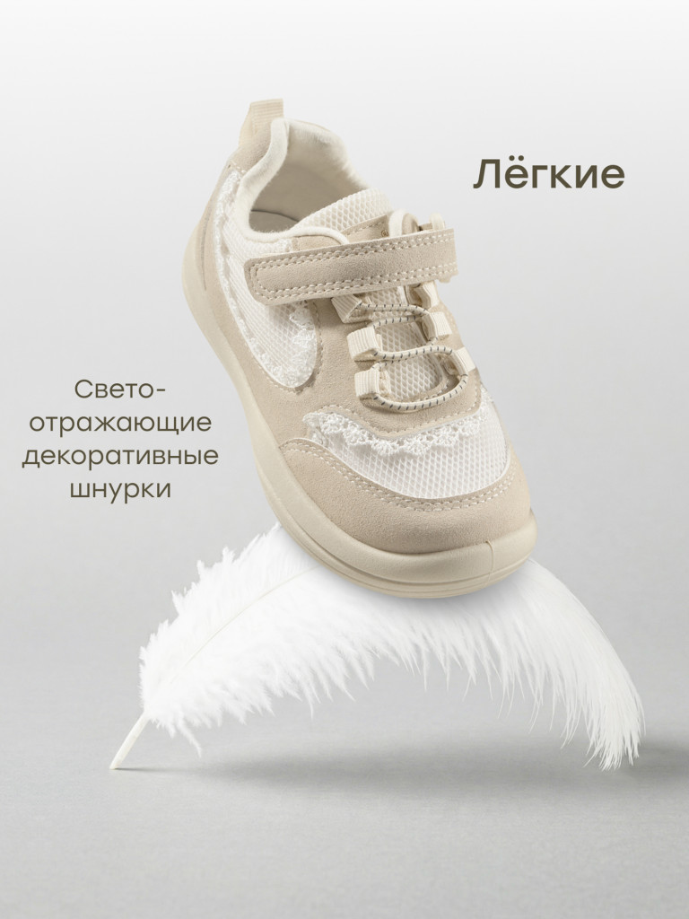 Кеды детские