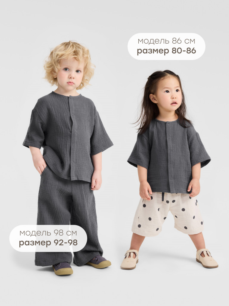 Рубашка детская HAPPY BABY