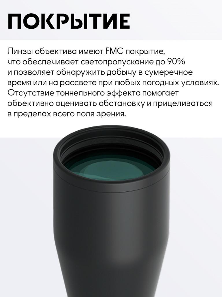 Прицел оптический Vector Optics Veyron 2-8x, с подсветкой