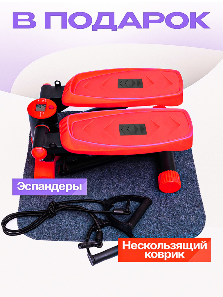 Степпер FITRONIX SBS 4.0