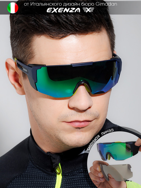Солнцезащитные очки/EXENZA/OTRANTO/G02