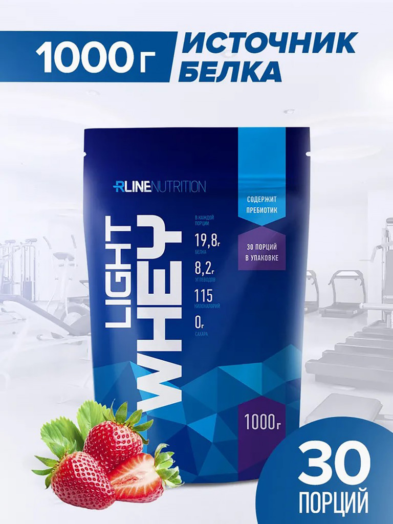 Протеин Rline Light Whey, клубника, 1000 г