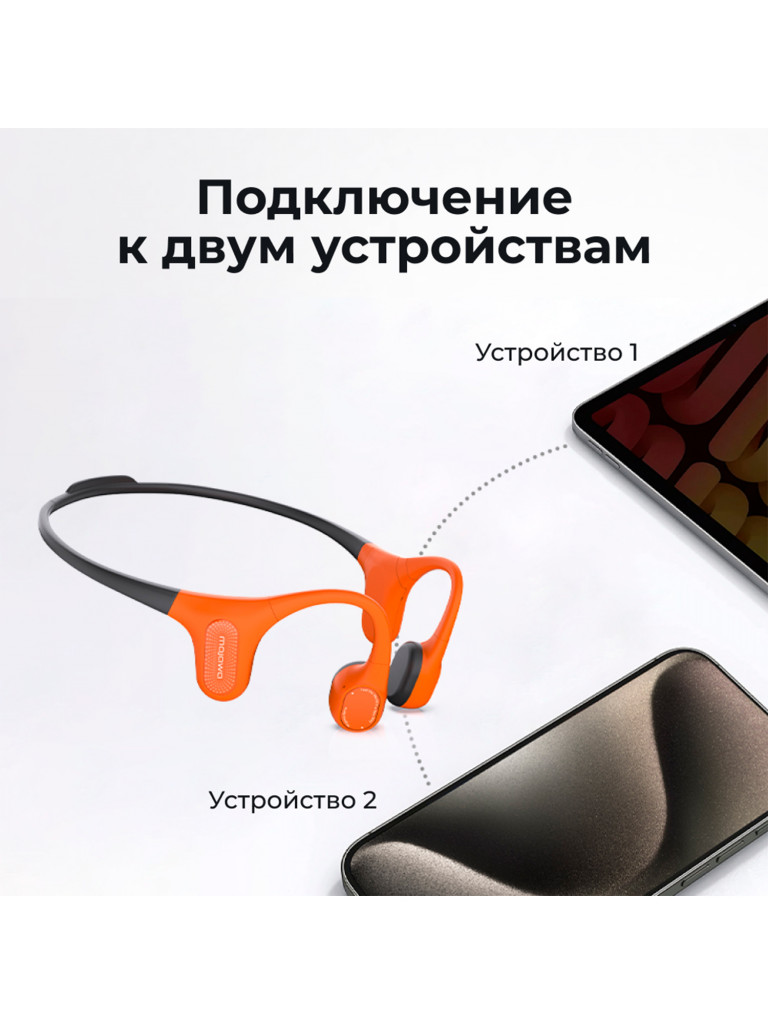Беспроводные наушники с костной проводимостью Mojawa Aerra Orange/Black