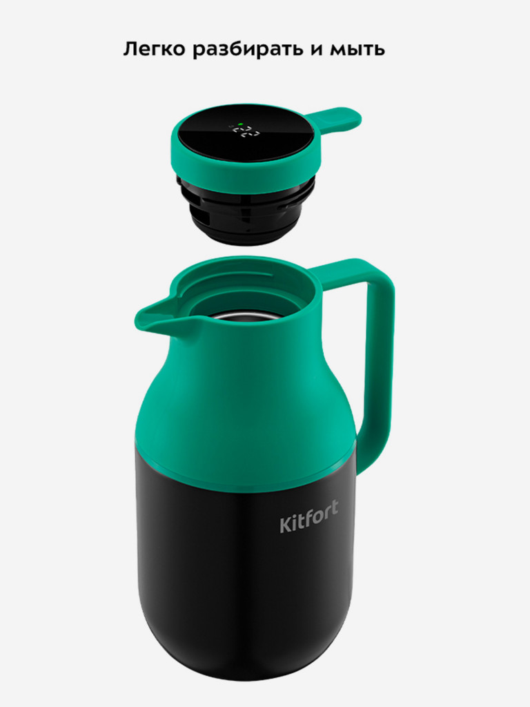 Термос Kitfort КТ-1240-2 черно-зеленый