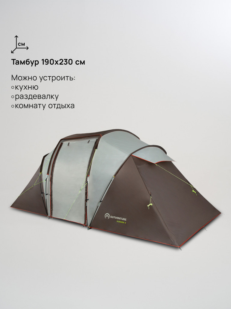 Палатка 4-местная Outventure Hudson 4 Alternative