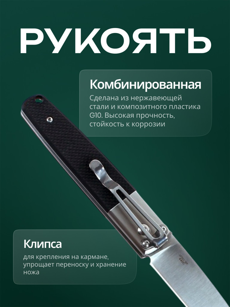 Нож складной туристический Ganzo G7211-BK