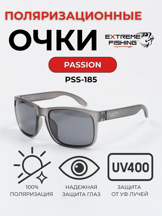 Очки солнцезащитные поляризационные Extreme Fishing Passion PSS-185, линзы серые, для рыбалки и вождения