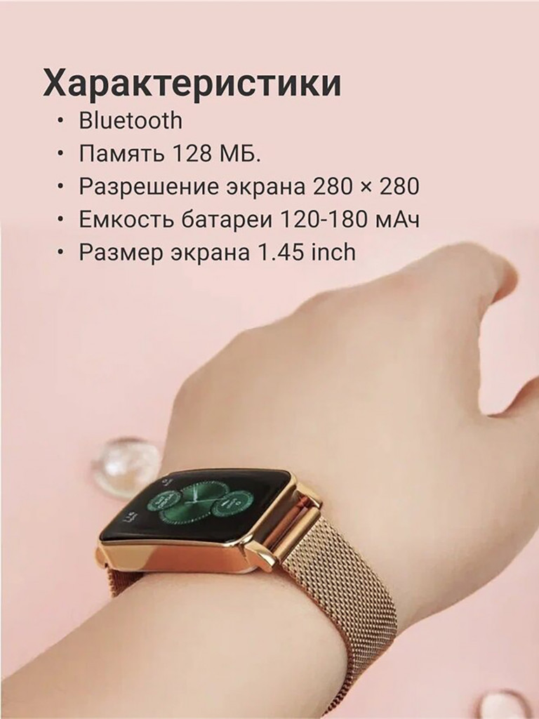 Женские фитнес часы ZDK ZX19