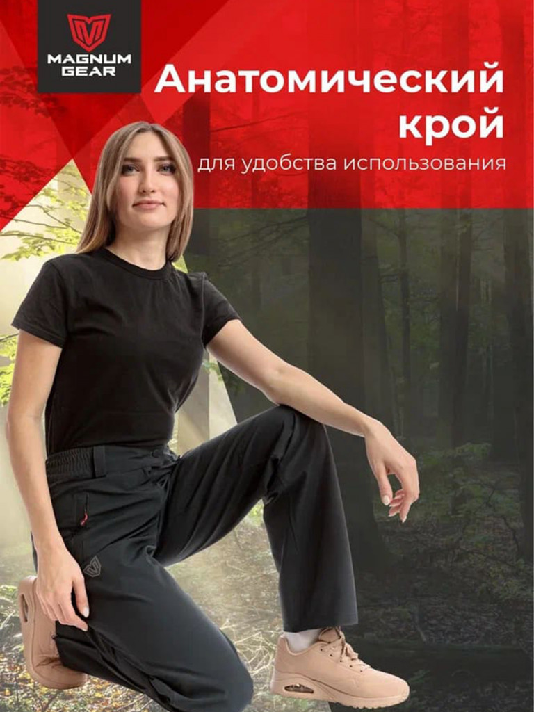 Костюм штормовой женский MAGNUM GEAR DYNAMIC LADY красный/черный