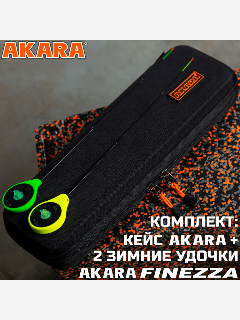 Набор зимний кейс Akara Finezza две удочки в комплекте (SPS-G RBS-G)