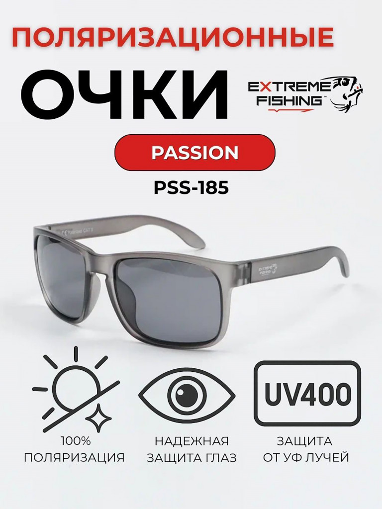 Очки солнцезащитные поляризационные Extreme Fishing Passion PSS-185, линзы серые, для рыбалки и вождения