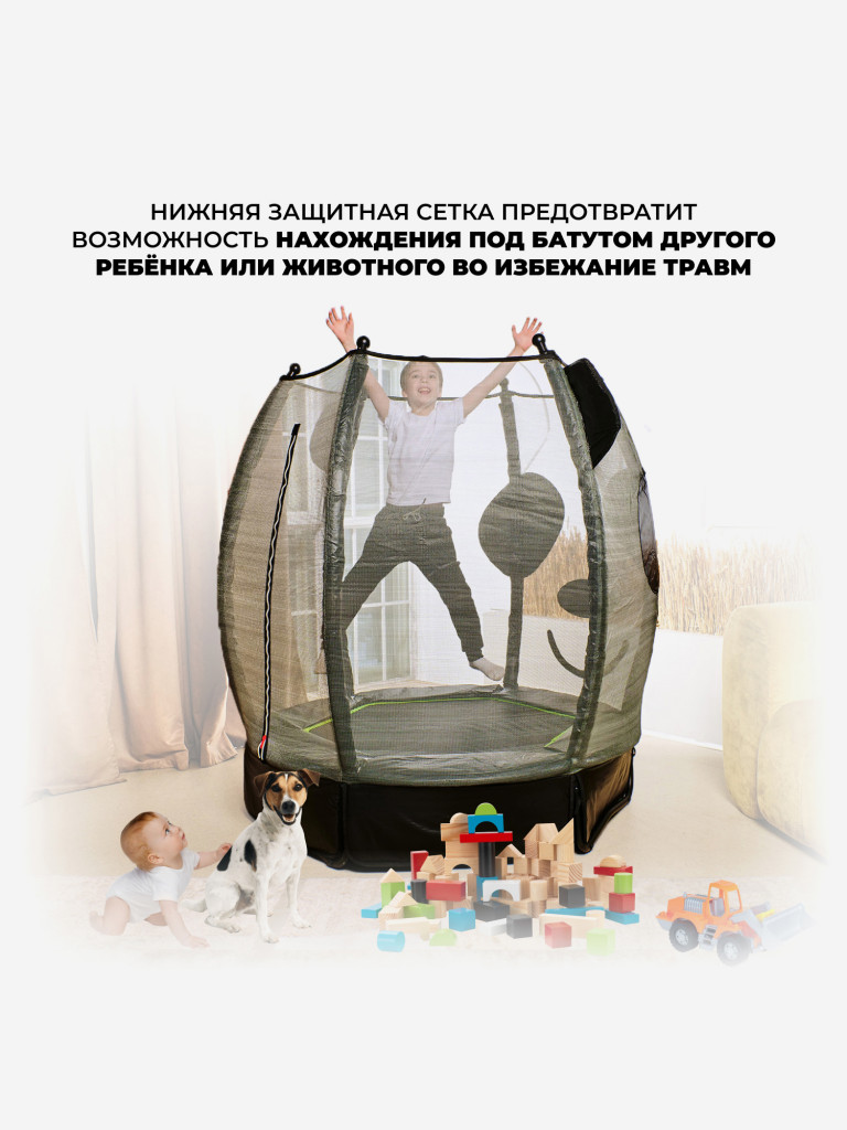 Батут детский DFC ANIMALS PANDA 55" с сеткой