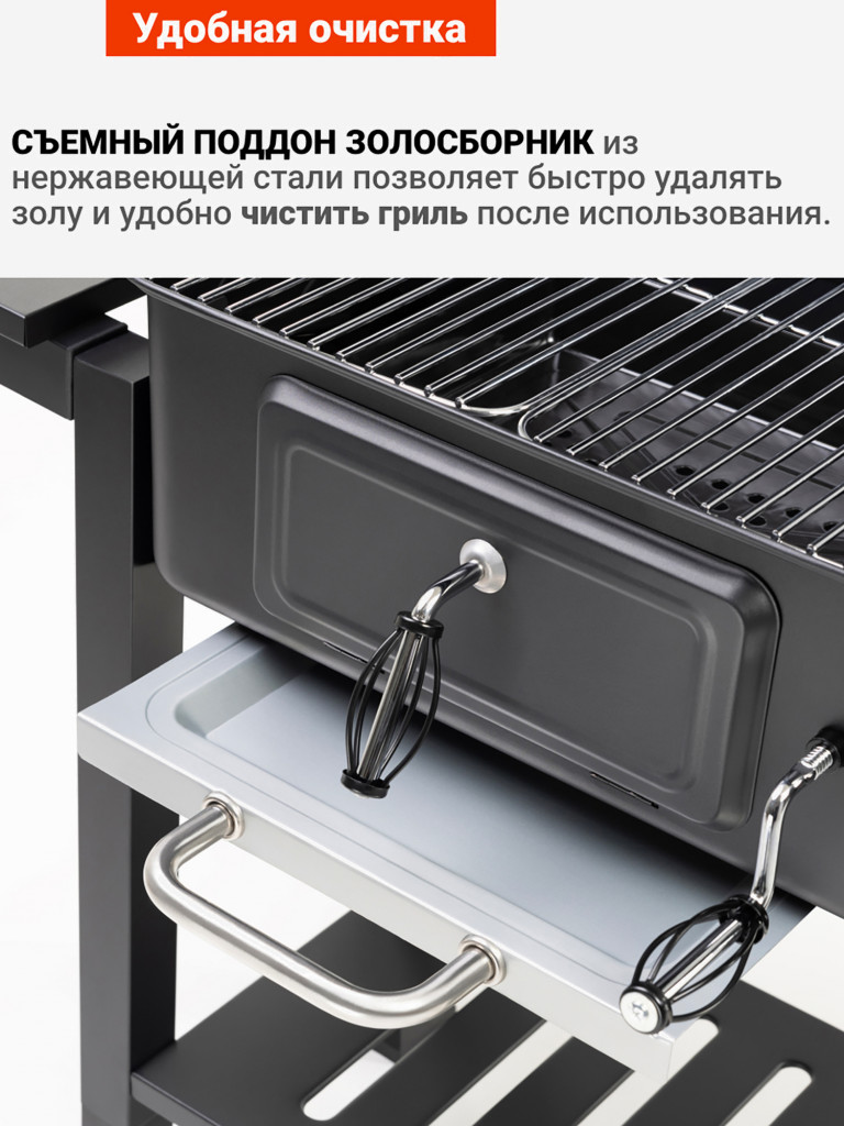 Угольный гриль барбекю Go Garden Grill-Master 60 PRO