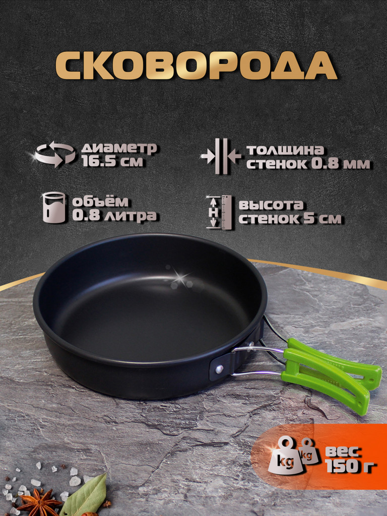 Набор посуды DS-310 с приборами