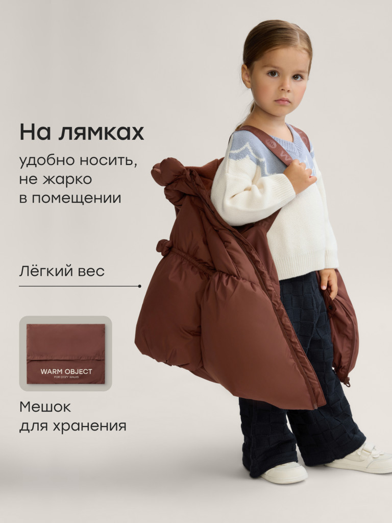 Куртка детская HAPPY BABY