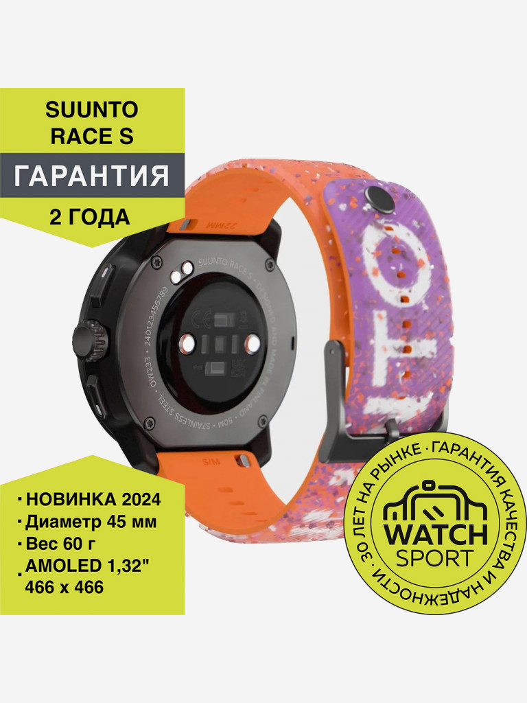 Спортивные умные часы Suunto Race S Powerorange steel