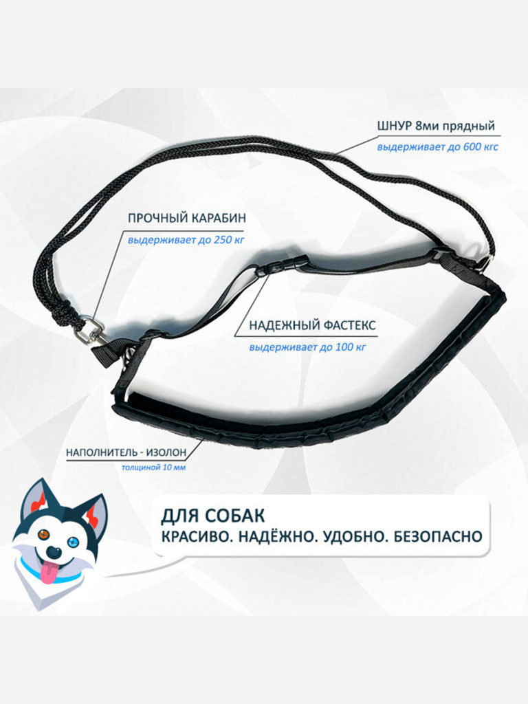 Пояс totemica для прогулок и бега с собакой "Свободные руки". Универсальный