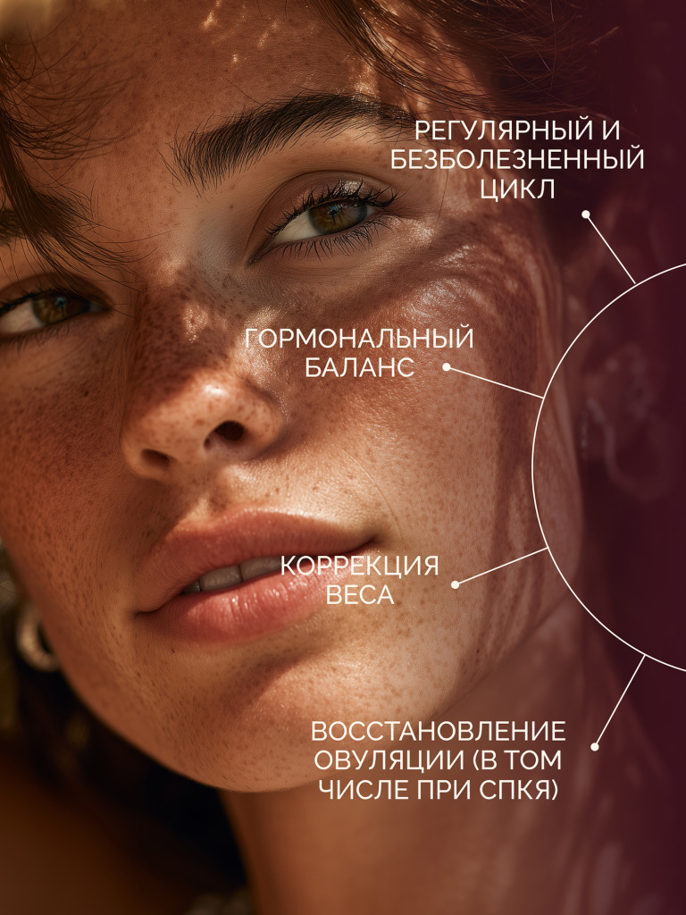 Инозитол Ультра MedCraft, 1500 мг, 120 капс.