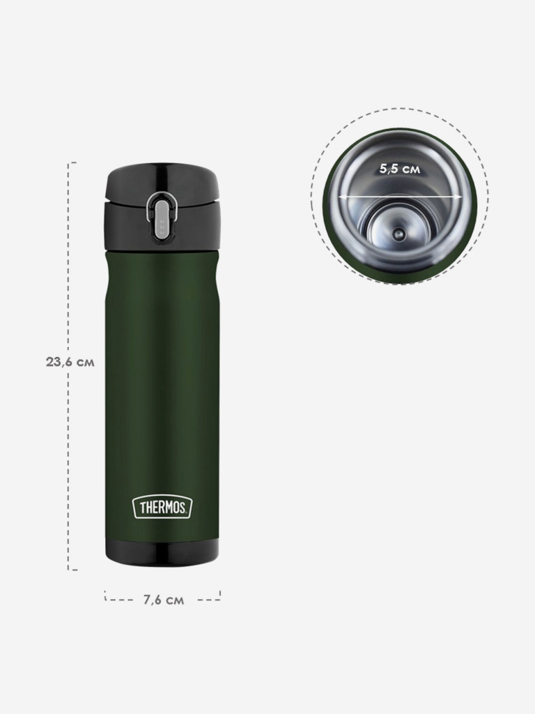 Термокружка для кофе 500 мл THERMOS JMW-500 хаки