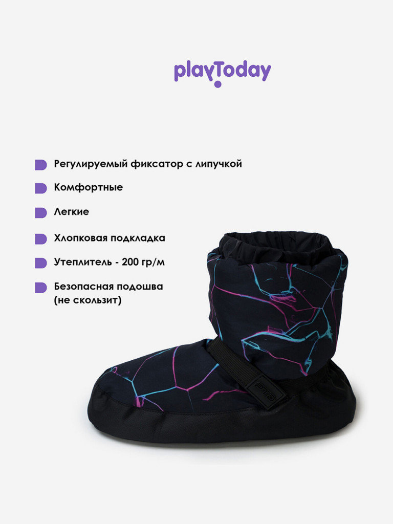 Сапожки для разогрева PlayToday