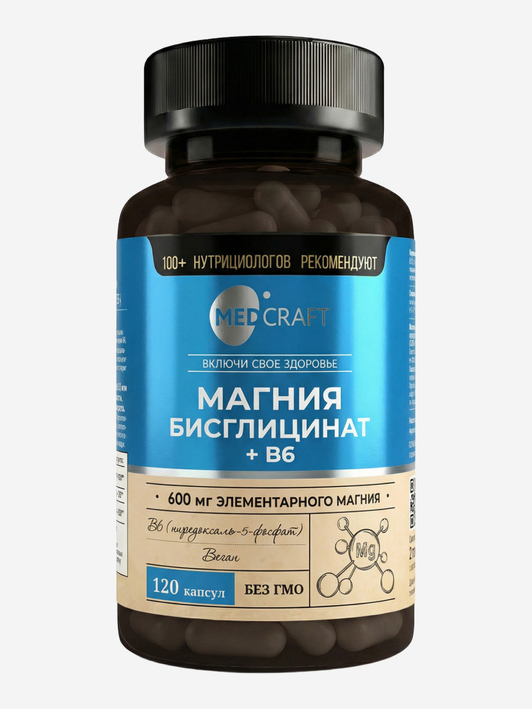 Магния бисглицинат 600 мг с витамином B6, MedCraft, 120 капс.
