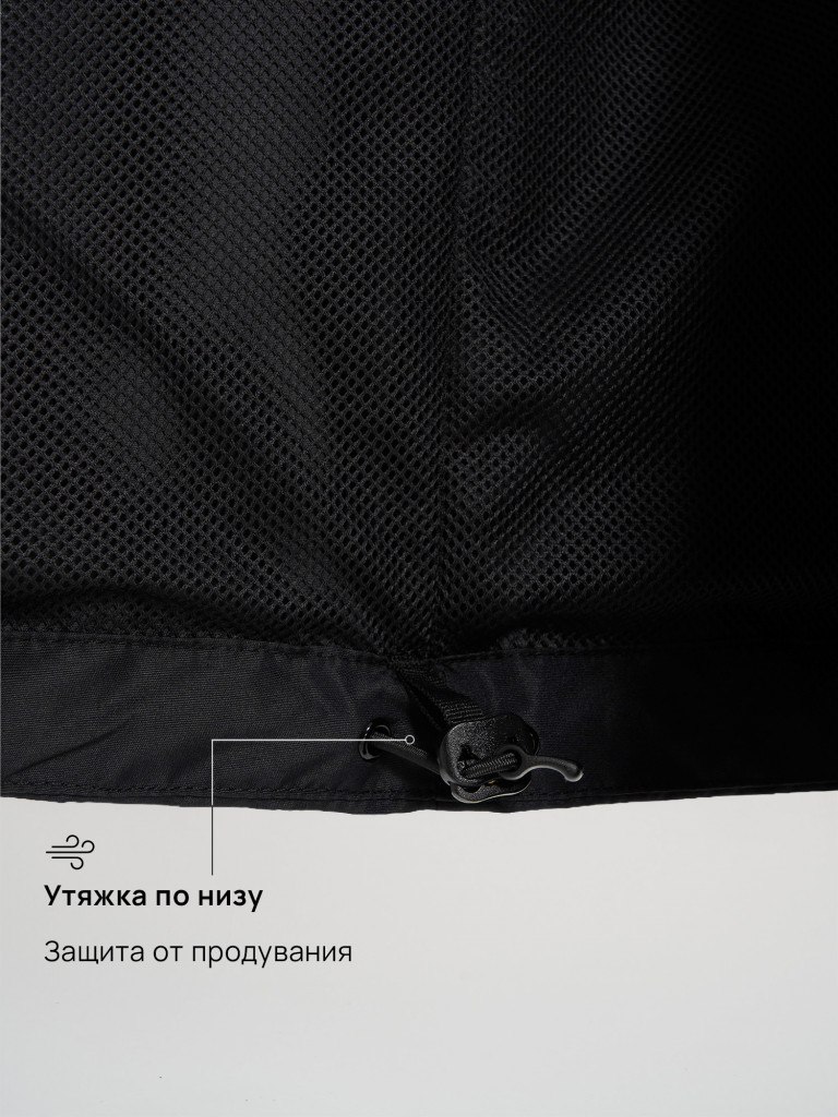Куртка мембранная мужская Outventure Cheget