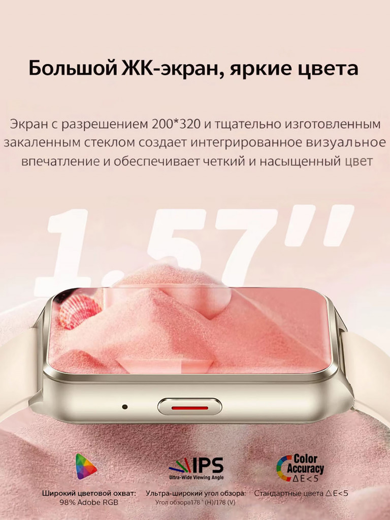 Смарт-часы CheckME Smart CMSH37GG