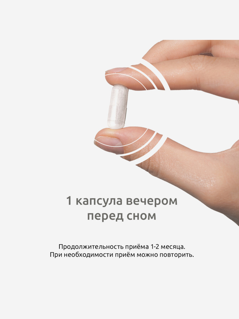 5-HTP UltraBalance гидрокситриптофан, витамин для мужчин и женщин, 60 капсул