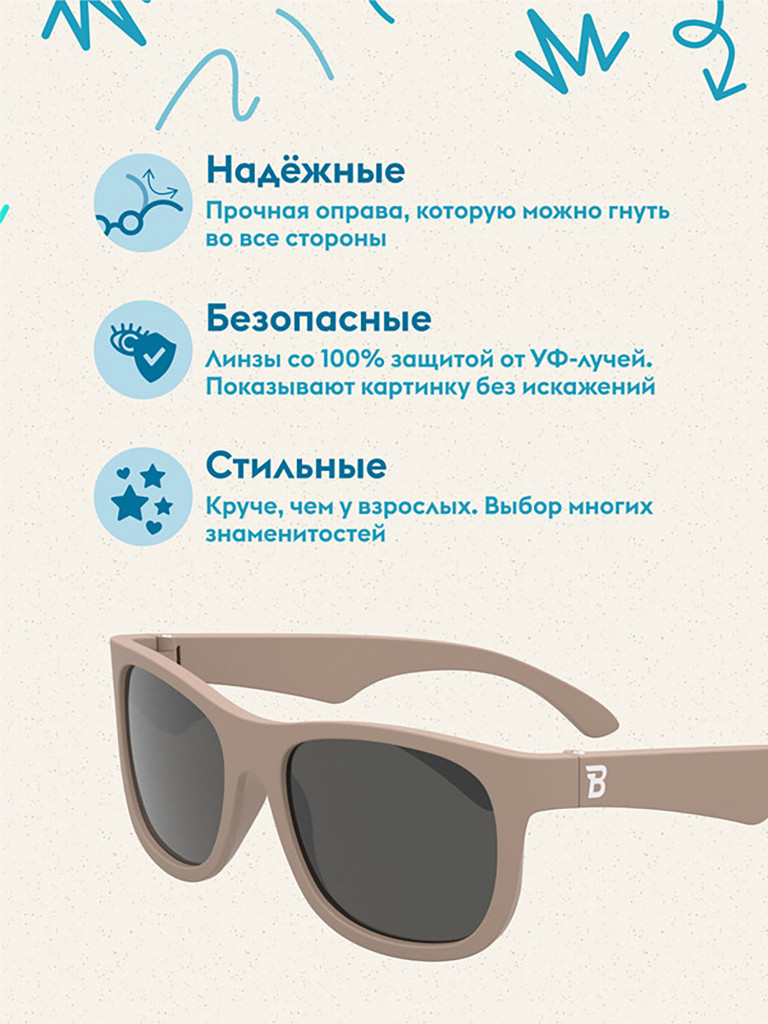 Солнцезащитные очки детские Babiators Eco Navigator