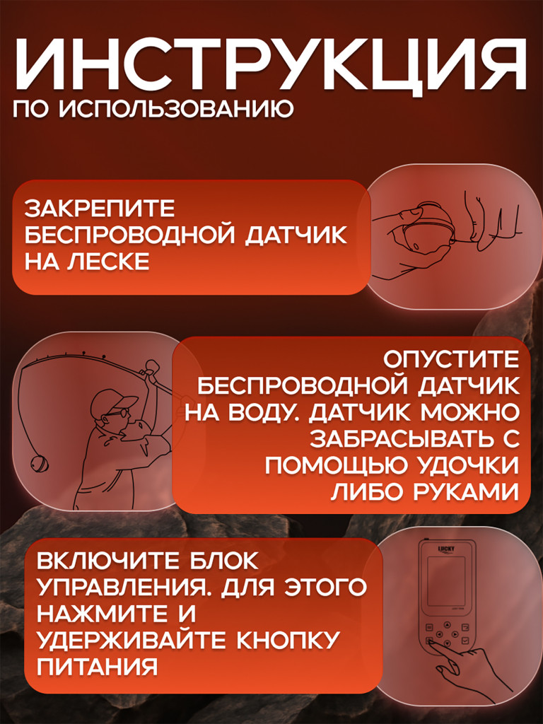 Эхолот Lucky FF206, беспроводной датчик до 100 м, глубина 45 м, экран 3.5"