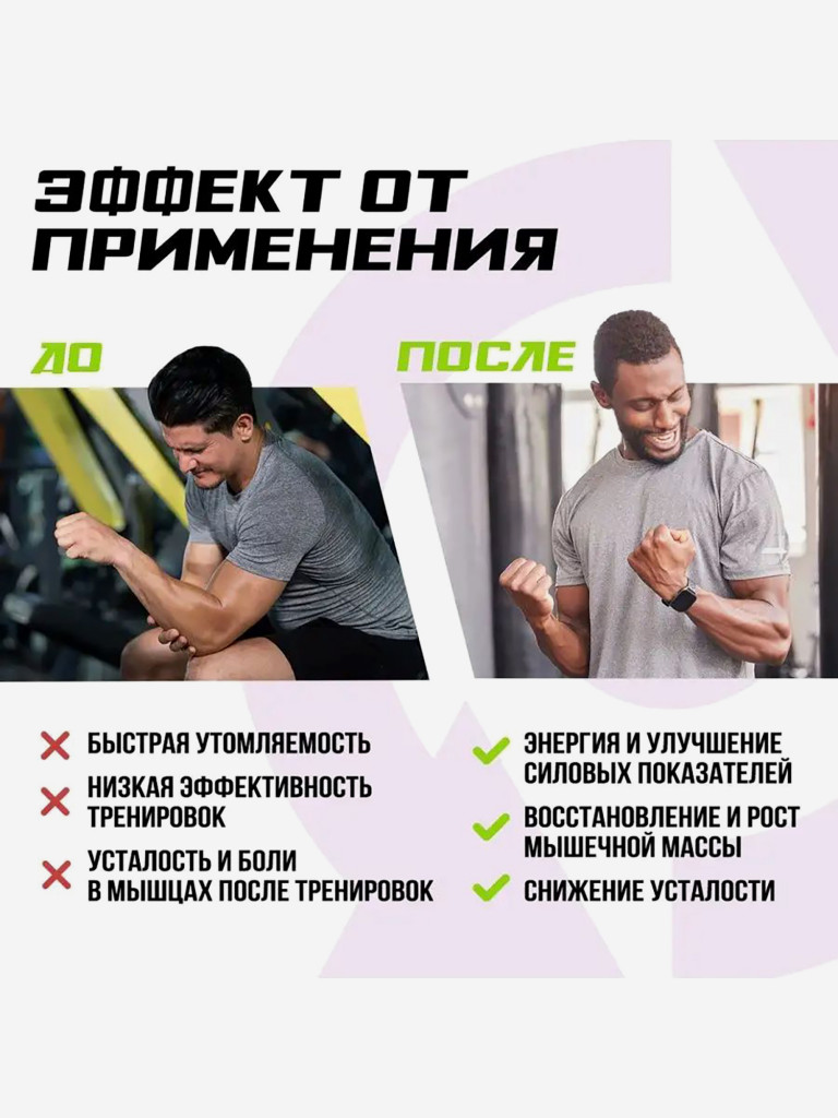 Комплекс аминокислот Scitec Nutrition BCAA 2:1:1 Xpress, 280 г, груша