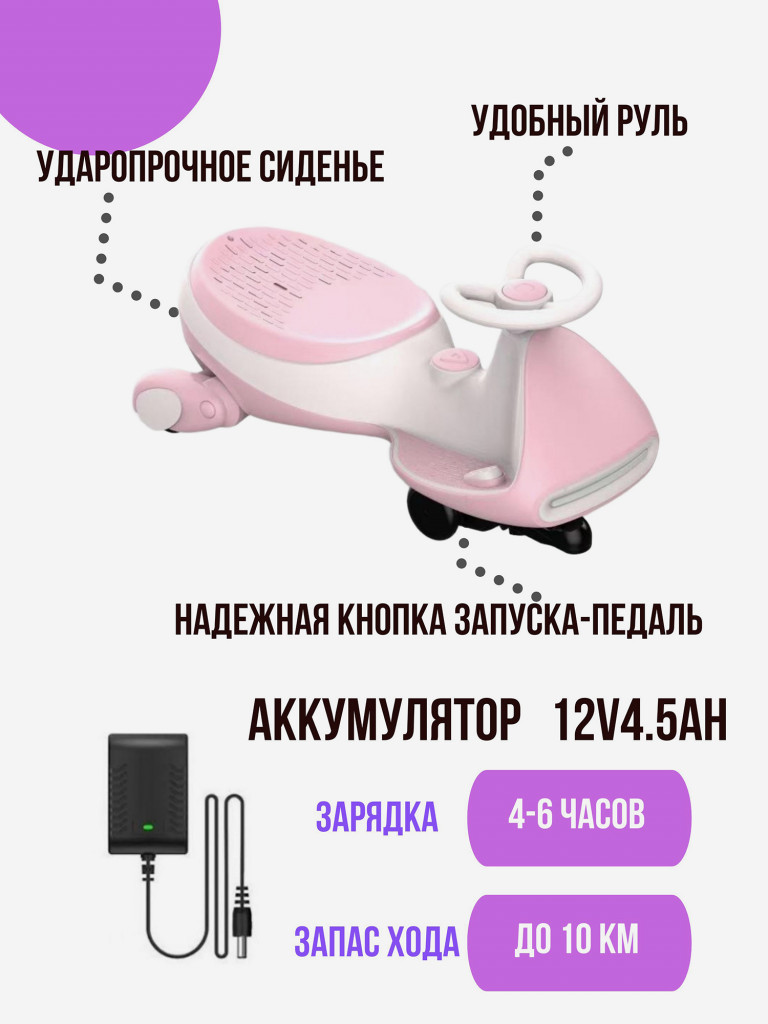 Электромобиль Yadea Ant B1